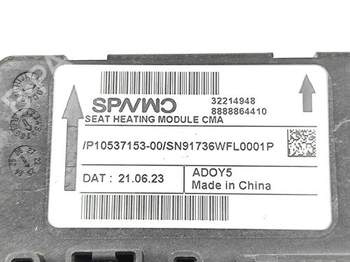 Electronic module VOLVO XC40 (536) B3 Mild-Hybrid | BP37797613M83  - Image 6