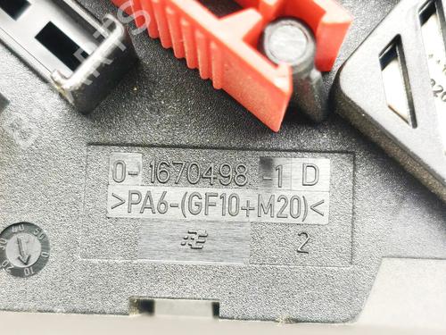 Fuse box BMW 6 Coupe (F13) 640 d | BP39409968E1 - Image 5