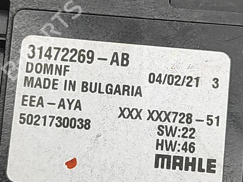Electronic module VOLVO V60 II (225) B6 Mild-Hybrid AWD | BP31626734M83 