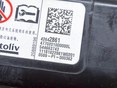 Venstre gardin kollisjonspute OPEL MOKKA / MOKKA X (J13) 1.4 (_76) | BP14649092C11 