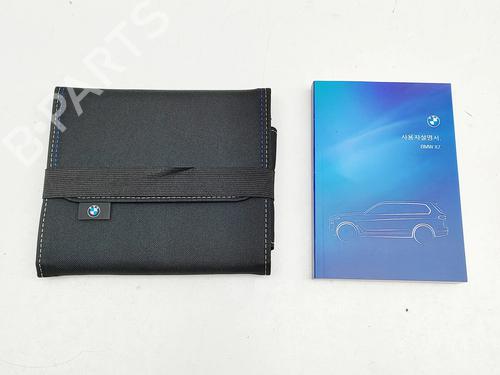 Outra BMW X7 (G07) xDrive 40 i Mild Hybrid (381 hp) 32269664