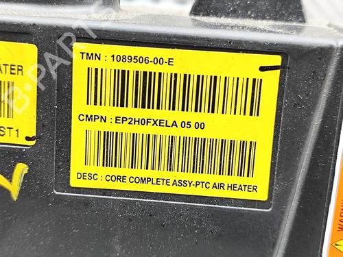 Heater resistor TESLA MODEL X (5YJX) P90D AWD | BP36470735M108 - Image 6