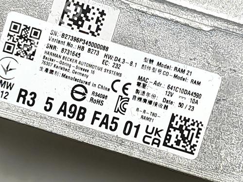 Electronic module BMW X3 (G01, F97, G08) iX3 | BP30909846M83 