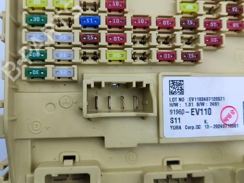 Fuse box KIA EV3 EV | BP33400124E1  - Image 9