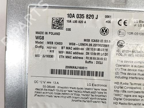 Electronic module VW ID.4 (E21) PRO | BP28552160M83