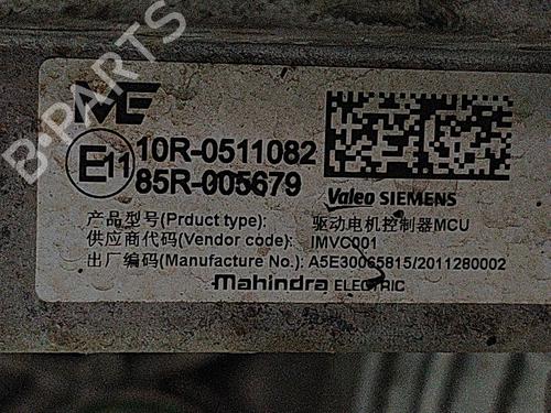 Engine SSANGYONG KORANDO (C300) E-Motion | BP27776451M1  - Image 7