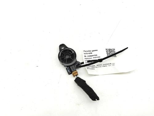 speaker-nissan-qashqai-iii-j12-2021-35717893 main image