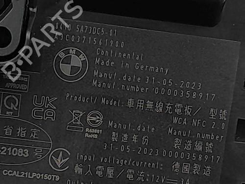 Elektronisk modul BMW X1 (U11) iX1 xDrive 30 | BP28563723M83