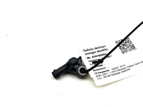 Electronic sensor VOLVO XC40 (536) T5 Plug-in Hybrid | BP39958941M84 - Image 3