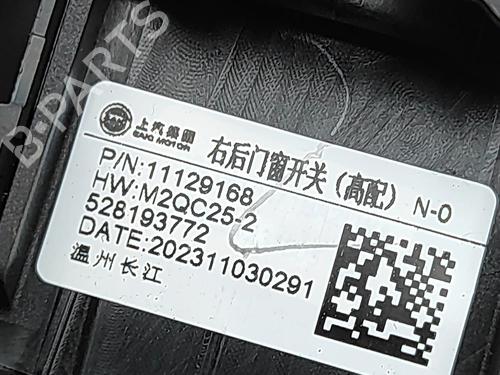 Left rear window switch MG MG 4 (EH32) EV | BP31748672I29 