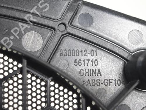 Electronic module BMW 5 (F10) 520 d | BP33370356M83 - Image 7