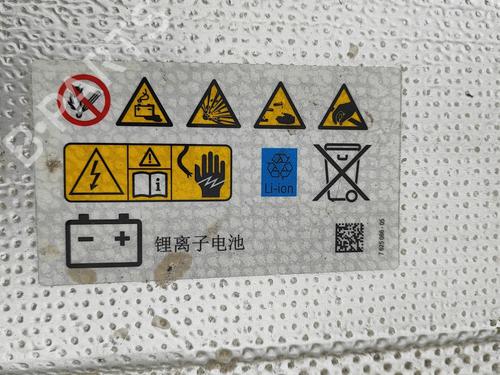 Battery BMW iX (I20) xDrive 40 | BP31073147E11 