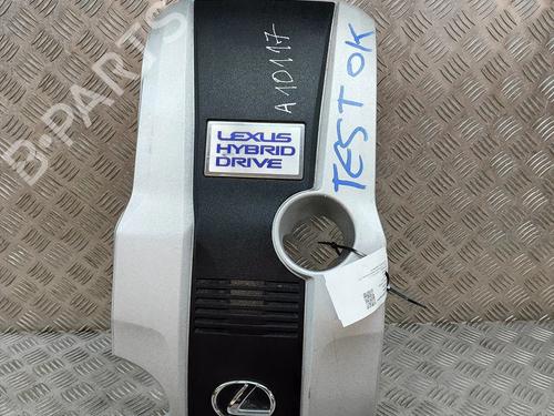 Used Upper protection Upper protection LEXUS GS (_L1_) 300h (AWL10_, AWL10R) (223 hp) 17016184 17016184