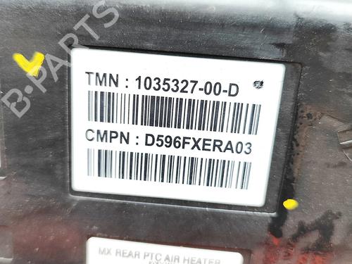 Heater resistor TESLA MODEL X (5YJX) P90D AWD | BP36470587M108 - Image 6