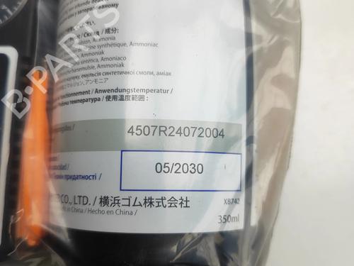 Electronic module MAZDA 3 Hatchback (BP) 2.5 e-SKYACTIV-G (BP5H) | BP33381067M83  - Image 8