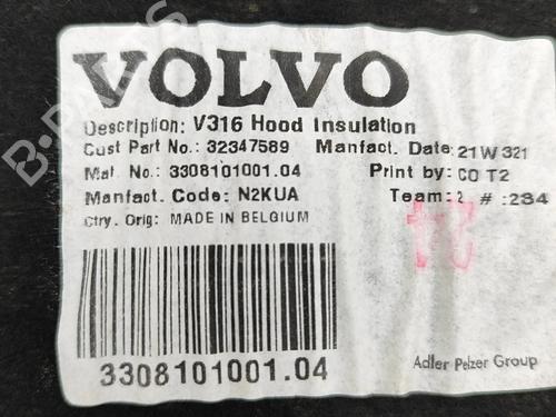 Upper protection VOLVO XC40 (536) Recharge AWD | BP29075963M93  - Image 7