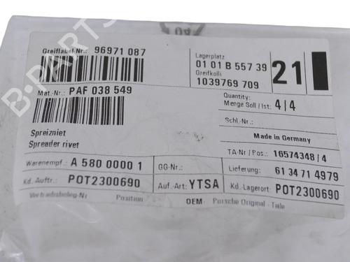 Other PORSCHE CAYENNE (92A) 3.6 | BP30239637O1  - Image 5