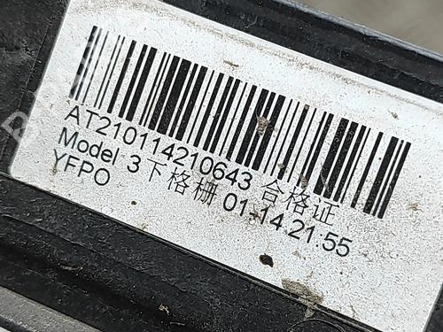 Grill TESLA MODEL 3 (5YJ3) EV AWD | BP33732496C40  - Image 5