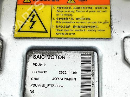 Inverter/Converter MG MG 4 (EH32) EV | BP39381297M119 - Image 10