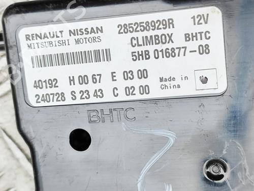 Control unit RENAULT MASTER III Van (FV) 2.3 dCi 130 FWD (FV0M, FV0Y, FV0J, FV02, FV03) | BP39656011M11 - Image 7