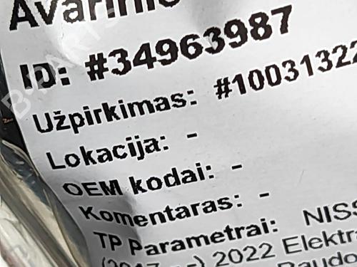 Warning switch NISSAN LEAF (ZE1) Electric | BP33798151I22  - Image 7