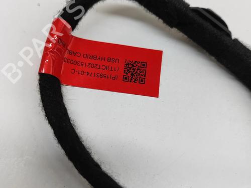 Wiring harness TESLA MODEL Y (5YJY) EV Performance All-wheel Drive | BP32754436E16  - Image 8