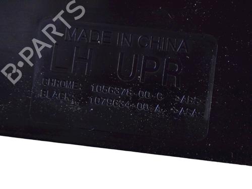 Andre TESLA MODEL S (5YJS) 70D AWD | BP30230367O1