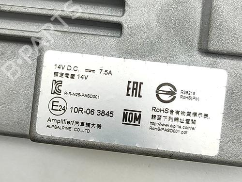 Módulo eletrónico AUDI Q6 E-TRON (GFB) e-tron quattro | BP37445222M83 - Image 7