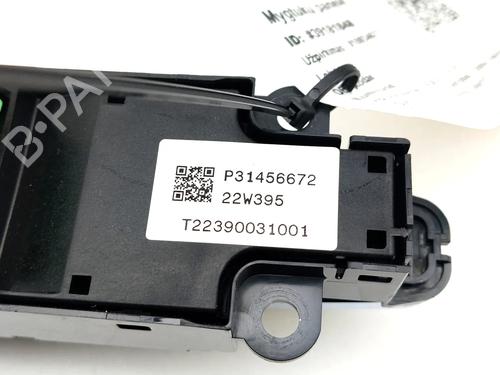 Switch VOLVO XC40 (536) T5 Plug-in Hybrid | BP39958933I30 - Image 6