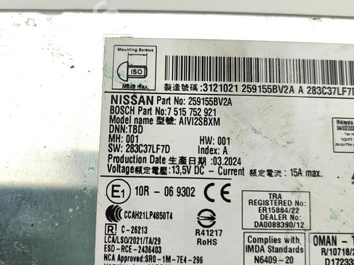Electronic module NISSAN ARIYA (FE0) EV | BP36067637M83 - Image 7