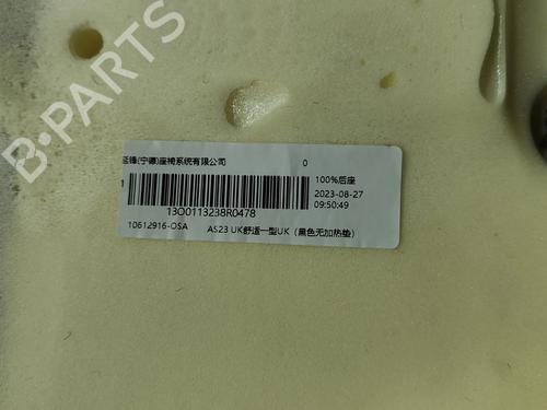 Rear seat MG MG HS (AS23) 1.5 T (SAS23) | BP38442724C17 - Image 5