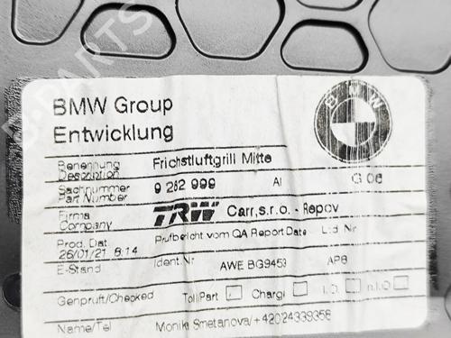 Electronic module BMW i3 (I01) Electric | BP31315145M83 