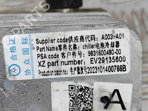 Elektronisk sensor CITROËN C4 X (BD_, BE_, BF_) ë-C4 X (BFZKXC) | BP28551683M84