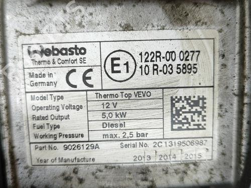 Electronic module VW PASSAT B7 Variant (365) 1.6 TDI | BP26526118M83 