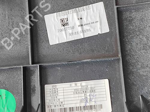 Other HYUNDAI i30 (GD) 1.6 CRDi | BP25786980O1 