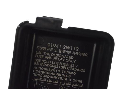 Fuse box HYUNDAI SANTA FÉ III (DM, DMA) 2.2 CRDi | BP33357345E1  - Image 5