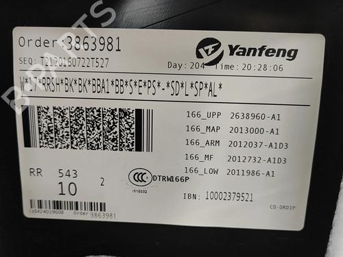 Rear right panel MERCEDES-BENZ GLE (W166) 350 d 4-matic (166.024) | BP25219297C61 - Image 4