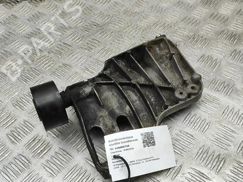 Used Support Support BMW 5 Gran Turismo (F07) 535 i (306 hp) 36186844 36186844