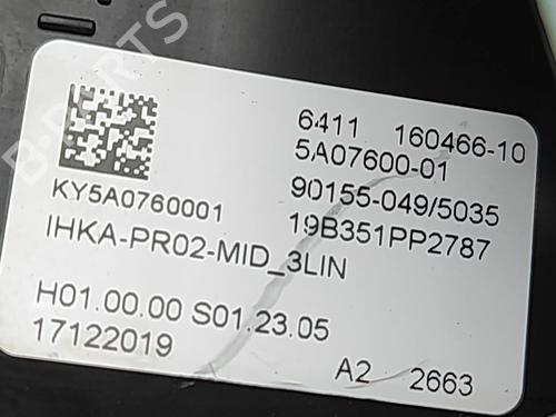 Electronic module BMW X6 (G06, F96) M | BP32973931M83 - Image 6