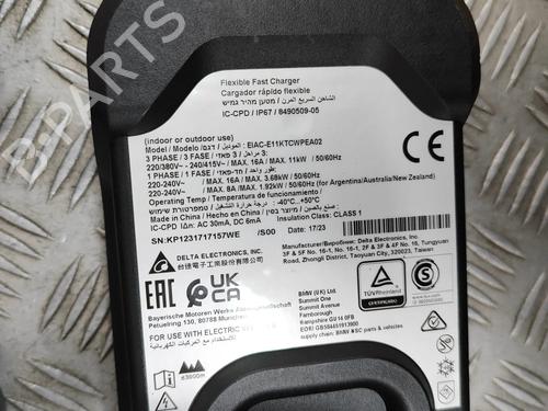 Cable BMW X3 (G01, F97, G08) iX3 | BP28551237E12