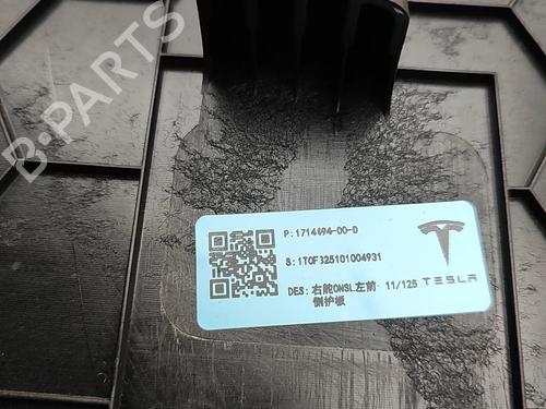 Middle console TESLA MODEL 3 (5YJ3) EV | BP32269266I22