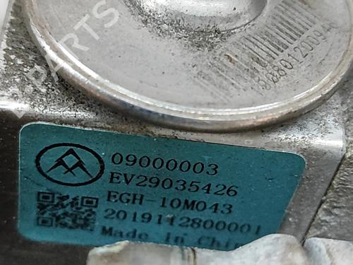 Electronic module PEUGEOT 2008 II (UD_, US_, UY_, UJ_, UR_, UC_) e-2008 (UKZKXZ) | BP27785974M83 