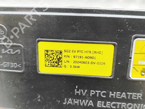 Heater resistor KIA NIRO II (SG2) EV | BP34476126M108  - Image 5