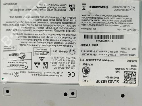 Electronic module SKODA ENYAQ iV SUV (5AZ) 85 | BP27796186M83 