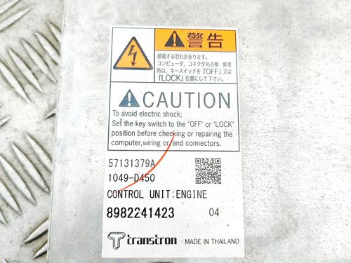 Engine control unit (ECU) ISUZU D-MAX II (TFR, TFS) 2.5 CRDi 4x4 (TFS86J) | BP38875497M57 - Image 6