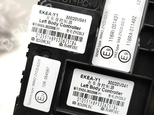 Control unit BYD SEAL EV | BP39565713M11 - Image 5