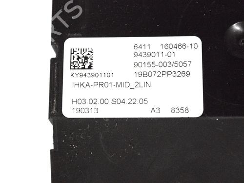 Electronic module BMW 5 (F10) 530 d | BP31072804M83 - Image 5