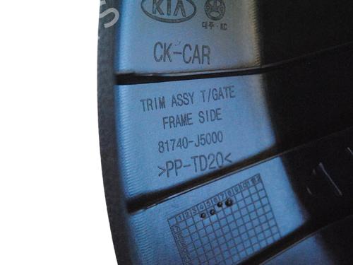 Pynteliste til bagklap KIA STINGER (CK) 3.3 T-GDi | BP33365166C151 - Image 5
