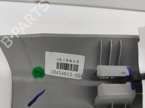 Other MG MG ZS SUV (AZS1) EV | BP28557949O1 