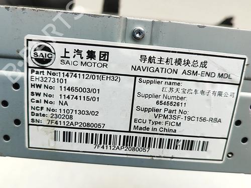 Electronic module MG MG 4 (EH32) EV | BP33110457M83  - Image 5